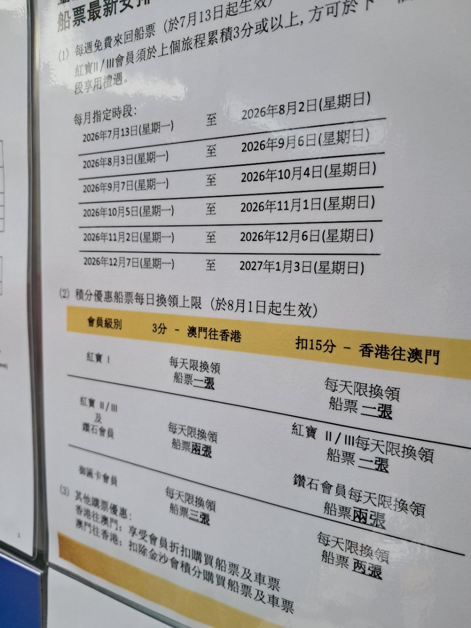 https://upload.hkgolden.media/comment/p2ec45co.ycfn0ouhknj.214jlybhdj5.hrt.jpg