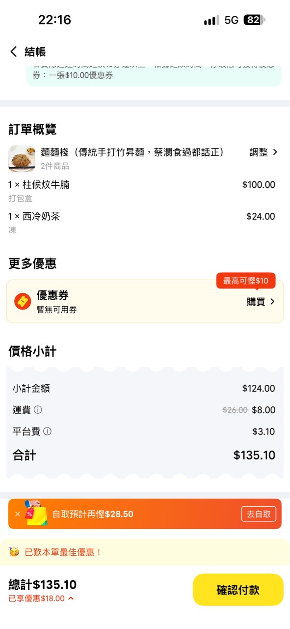 https://upload.hkgolden.media/comment/p3unher3.g4e3d5cjn0u.bsg1nj25mnn.elw.jpg