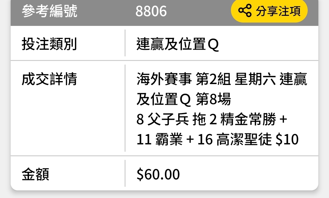 https://upload.hkgolden.media/comment/p44yo5du.svkwobyox02.mbkt321p4c0.tvy.jpg