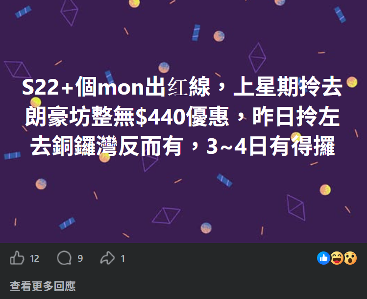 https://upload.hkgolden.media/comment/p4q1m4uk.gdptsbokvnh.3x4o2xjrcqp.ywq.png