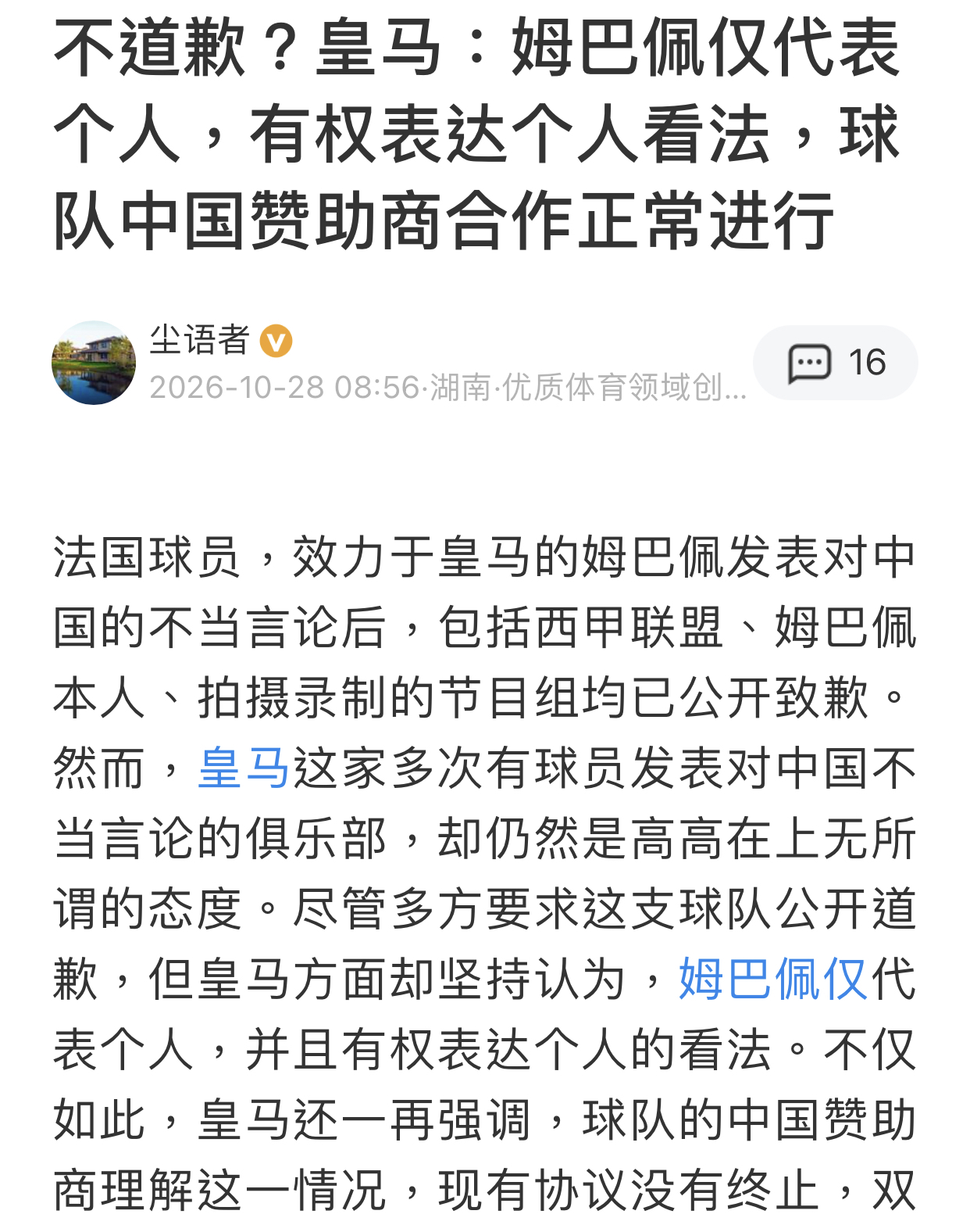 https://upload.hkgolden.media/comment/p4tdo3qy.kcpwbaeuwom.aedhhr133ur.3hx.jpg