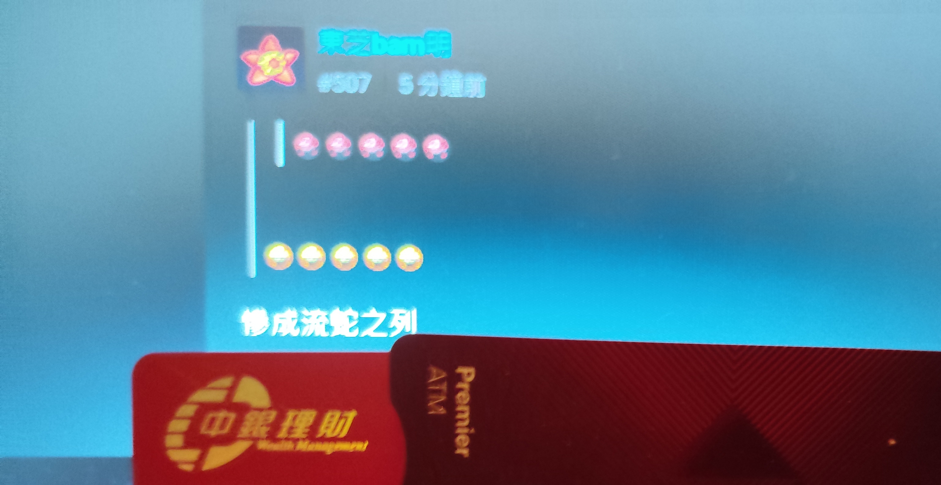 https://upload.hkgolden.media/comment/p4vkfse4.1ulkw2sy5nt.uhdg3sv2ech.h0k.jpg
