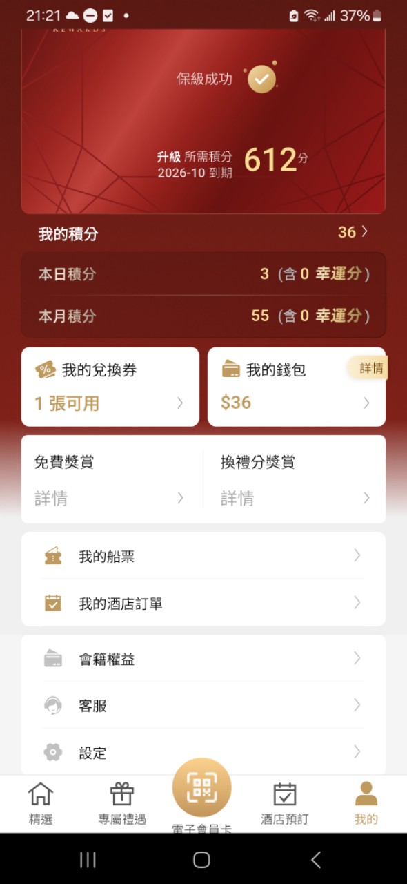 https://upload.hkgolden.media/comment/p4xxom1n.xteptwoa1lx.xxtacpl1nnk.cx4.jpg