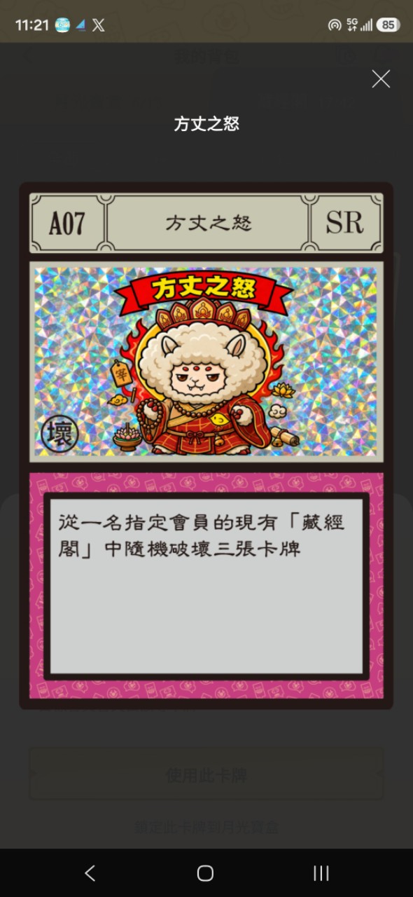 https://upload.hkgolden.media/comment/pafe5viv.oeiecenb2sw.ycivbeipzum.fcw.jpg