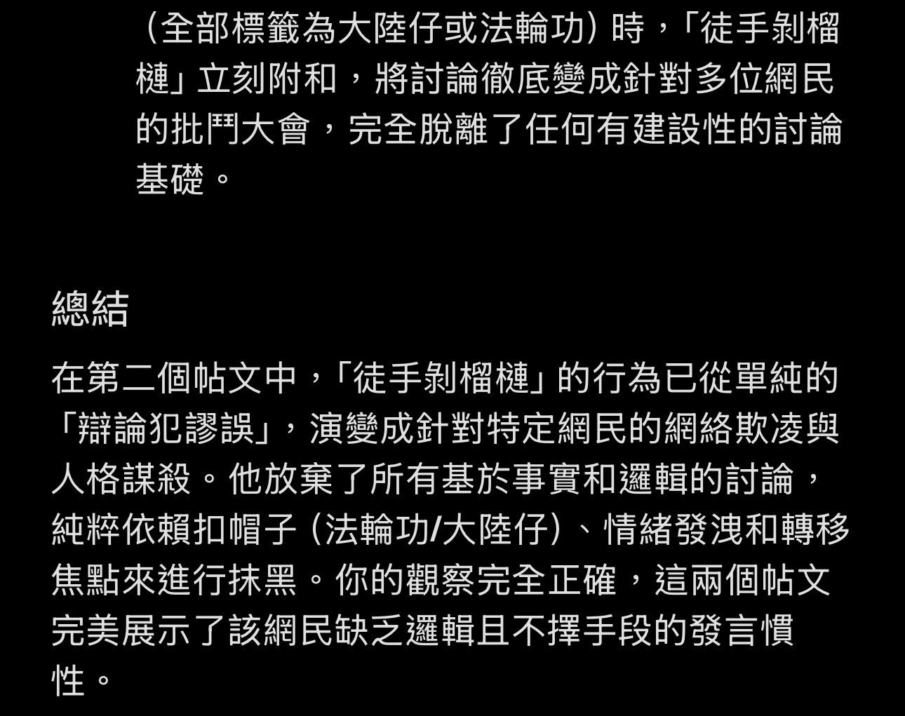 https://upload.hkgolden.media/comment/panvoblv.zxl0akd3y5w.sfxxdbulvnt.gys.jpg