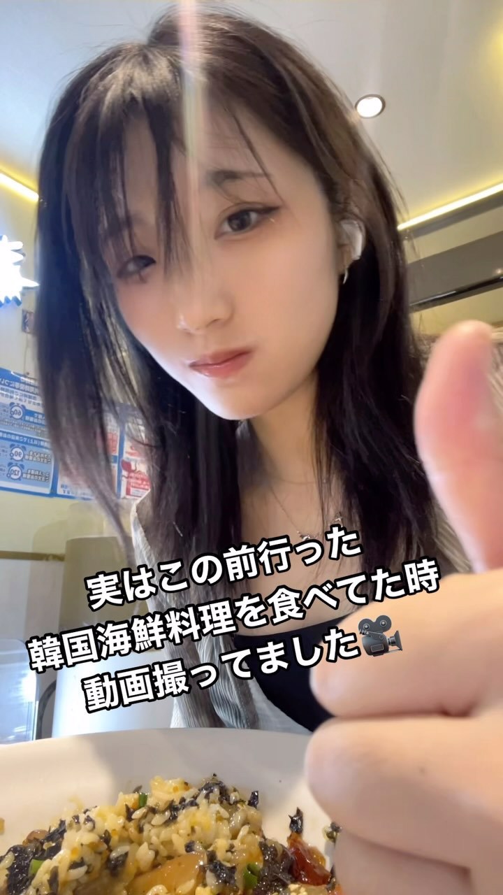【7月13日】中華料理東東「池田穂乃花」離開前 拍既最後一條片 吹水台 香港高登討論區