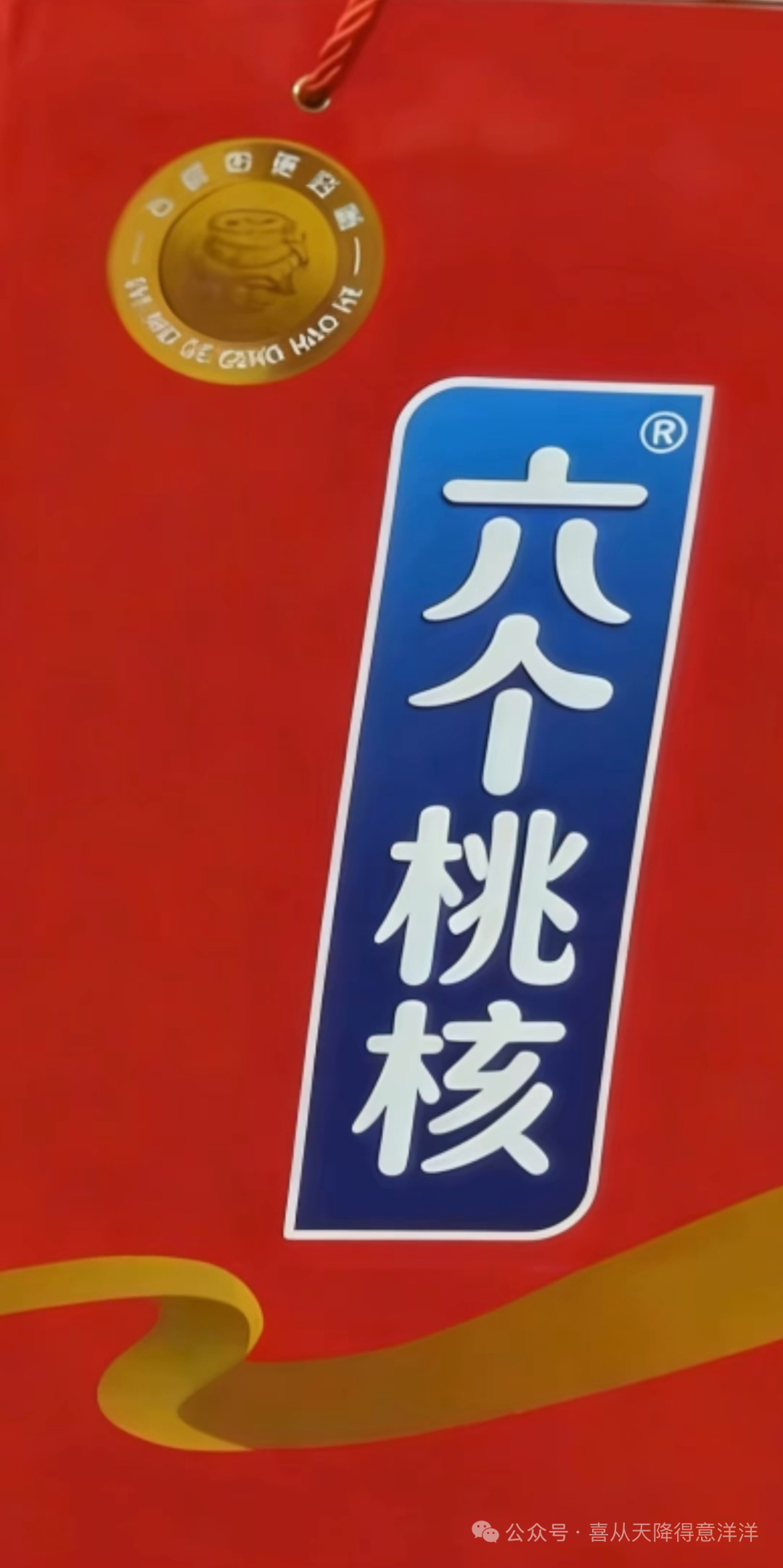 https://upload.hkgolden.media/comment/pein0mz0.5ncva5ilvbh.yi1vexdtiou.aug.jpg