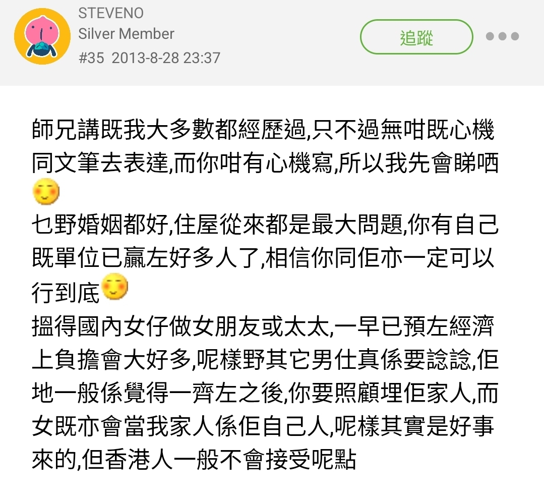 https://upload.hkgolden.media/comment/pfdzvuxs.uwi4ycvklk1.21f2zfefj4q.4gz.jpg