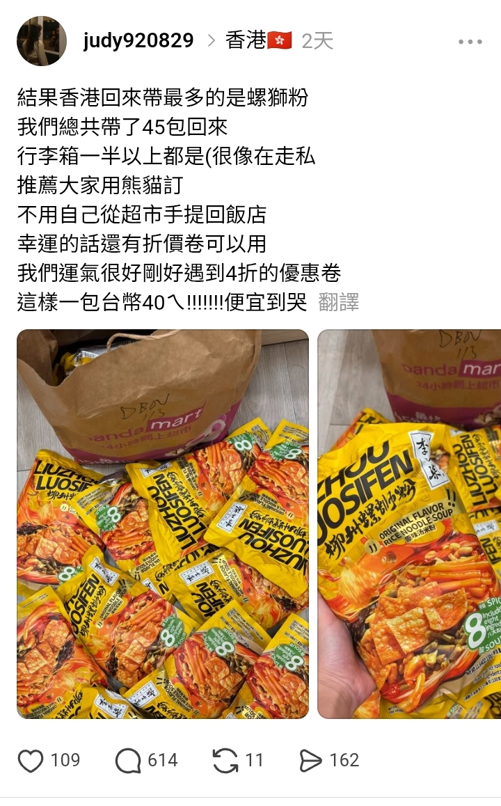 https://upload.hkgolden.media/comment/pfsj2mlf.lntohazamn2.pey5he25mfa.wt2.jpg