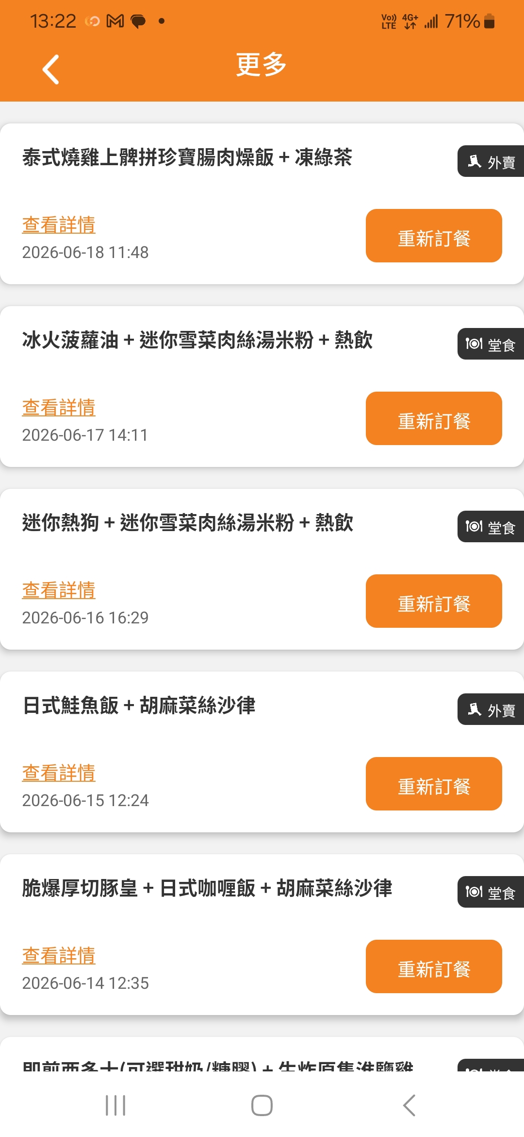https://upload.hkgolden.media/comment/pg2rgbpf.352lhbkmojc.ayxjkueve0z.utv.jpg