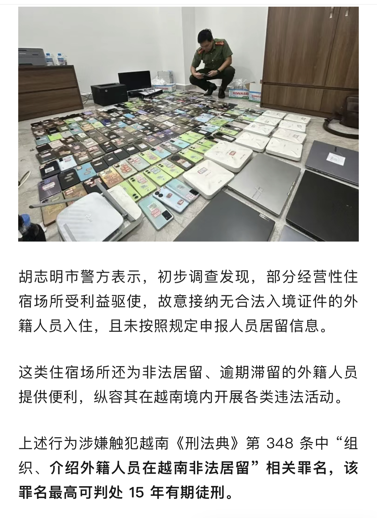 https://upload.hkgolden.media/comment/phrkewuv.5abmtp4kban.emkigxqsdz4.vva.jpg