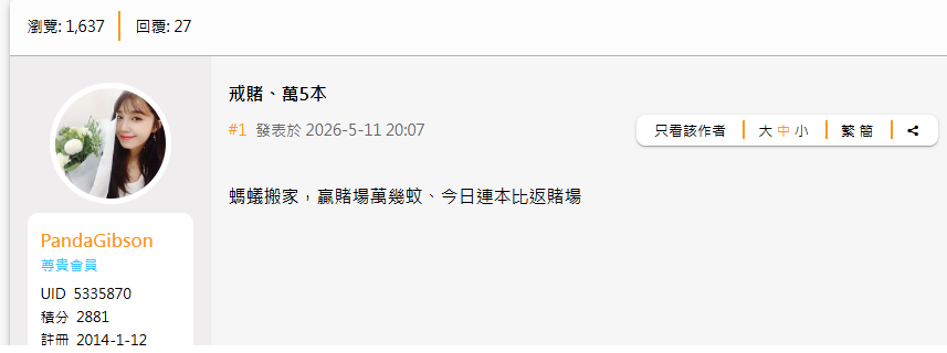 https://upload.hkgolden.media/comment/phrvvmyz.dqsqxjqae1m.g42wnprfq21.2fr.png
