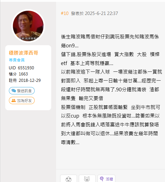 https://upload.hkgolden.media/comment/pitggwto.izp0rzextxt.s1yqkwho4x5.cd3.png