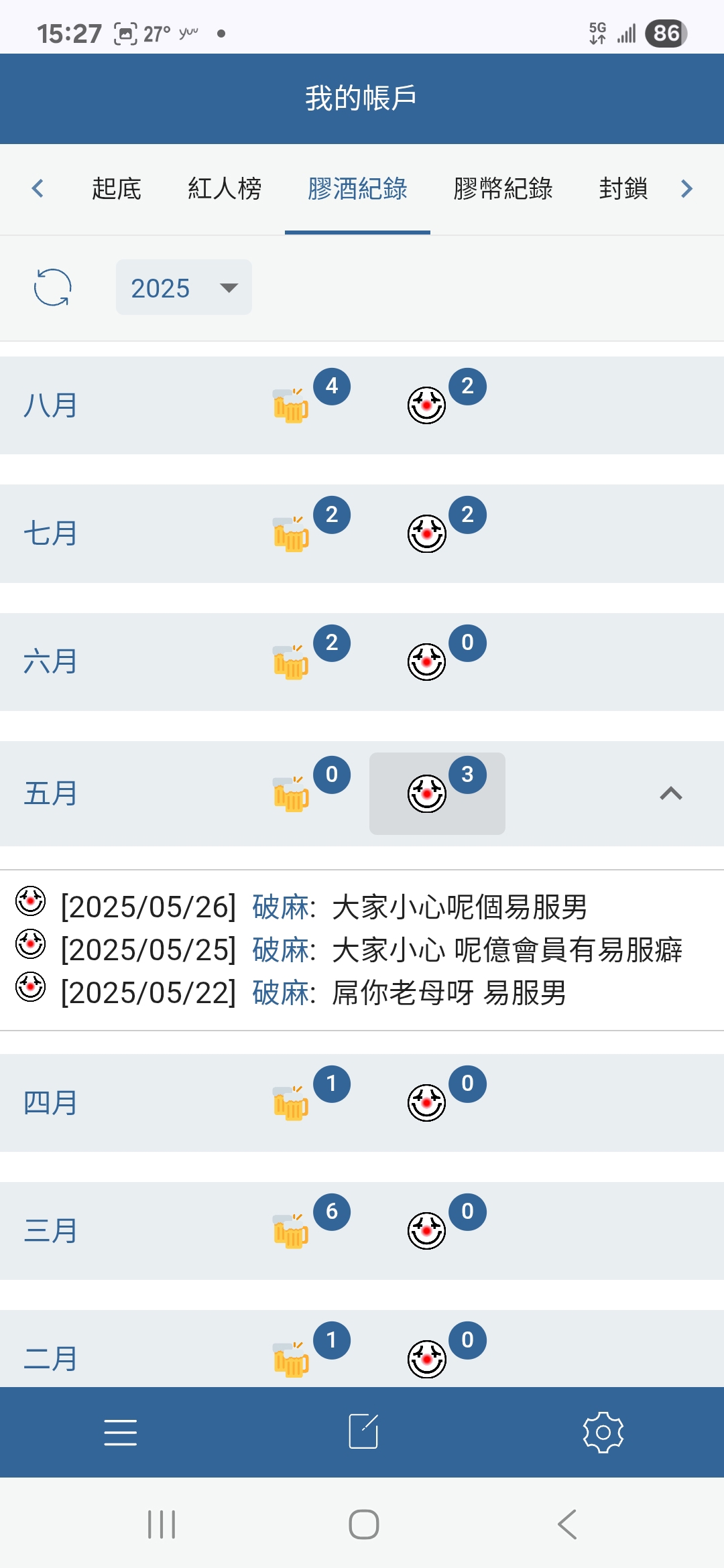 https://upload.hkgolden.media/comment/pjp1x0k2.ctqopkvafox.to4niimueb3.02d.jpg