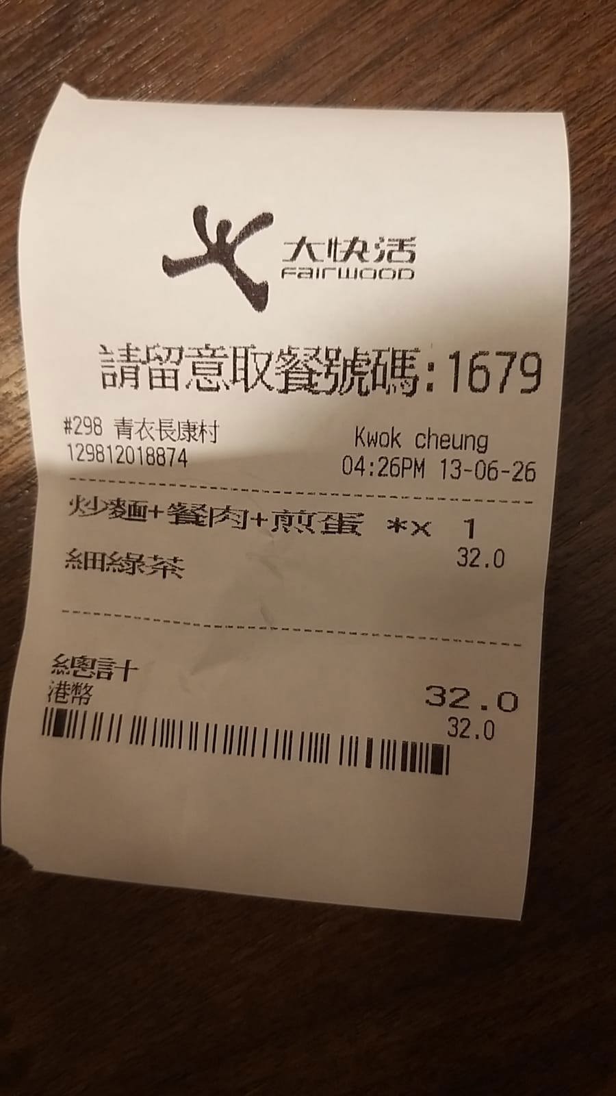 https://upload.hkgolden.media/comment/pkxzfooh.imrwqiazsd1.glsqlxoy5xz.gb3.jpg
