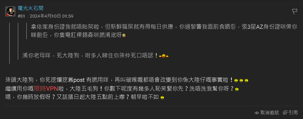 https://upload.hkgolden.media/comment/pl21clui.rkbsvlap154.jzqmkmnan55.lov.png