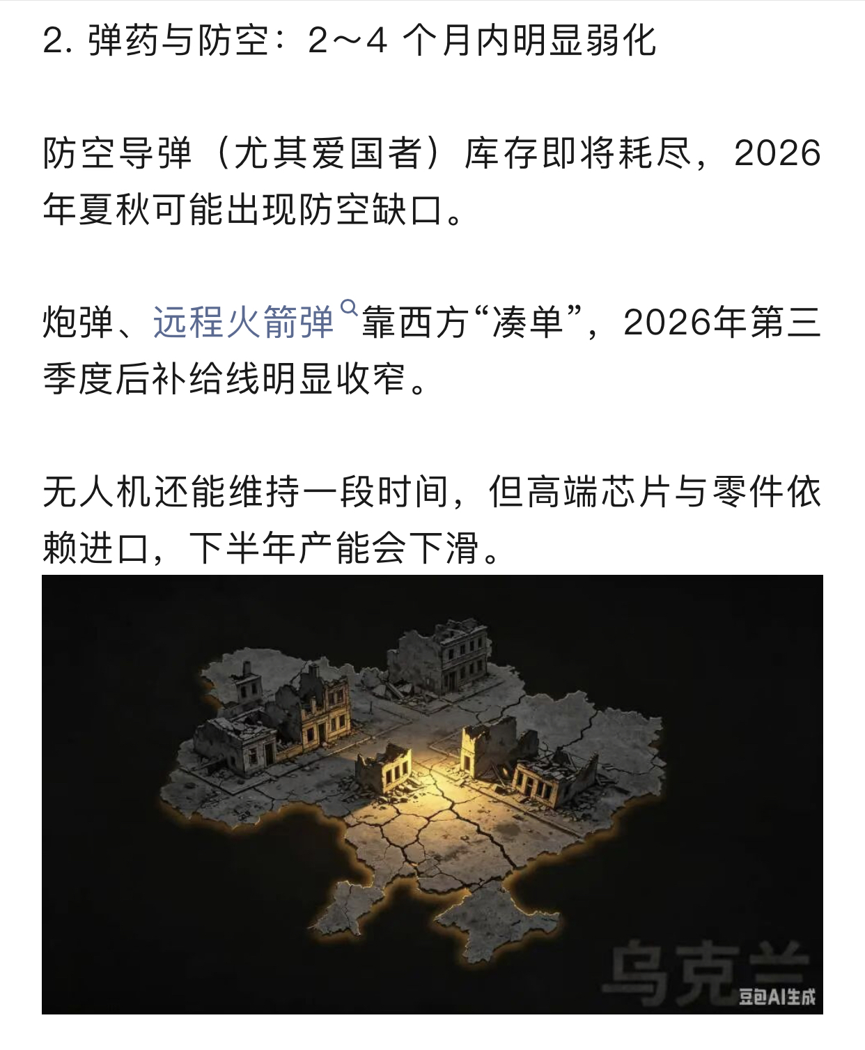 https://upload.hkgolden.media/comment/plg5qjaa.0ttnfxto3rn.imhnkpgqqk4.wvr.jpg