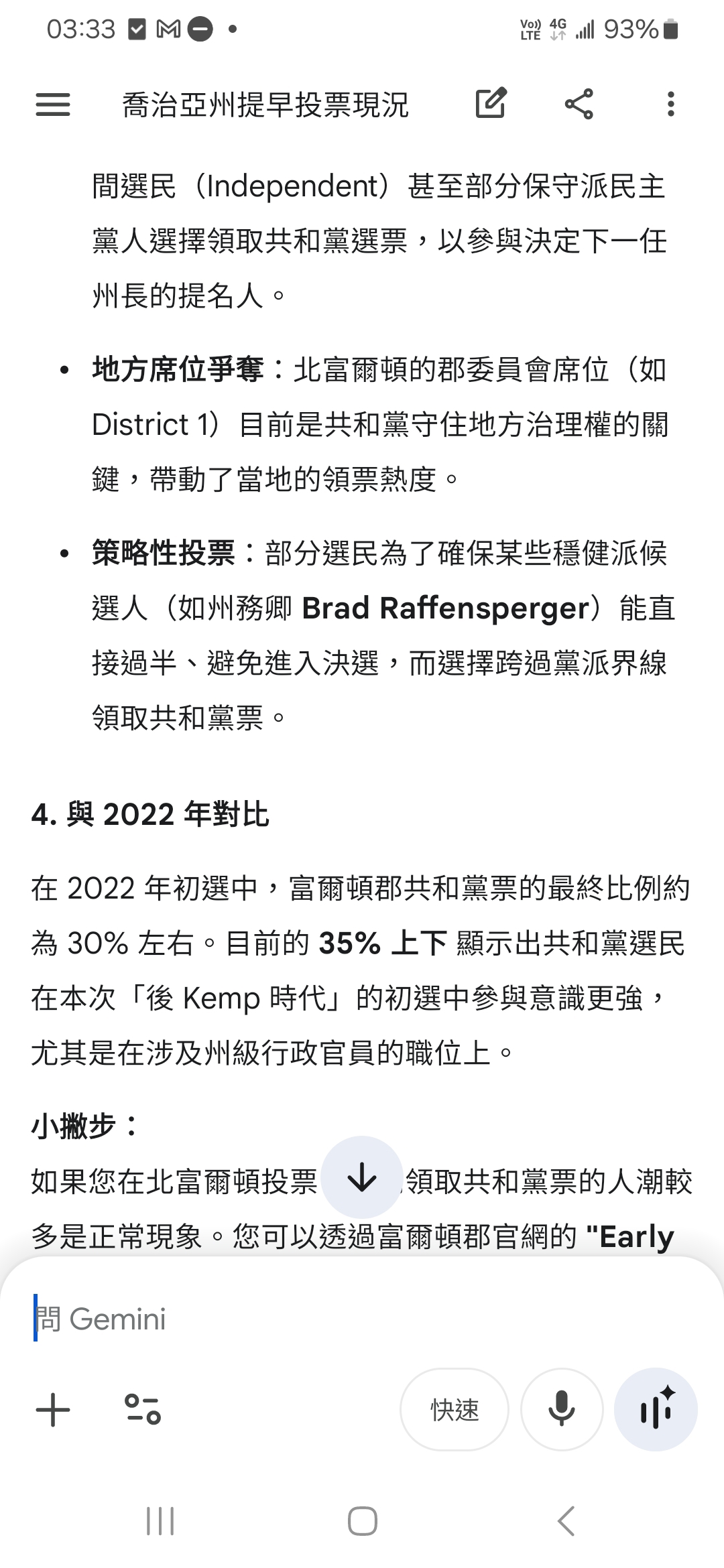 https://upload.hkgolden.media/comment/pliaij0e.bwsrj2emby5.cwyeghzyg0s.axs.jpg
