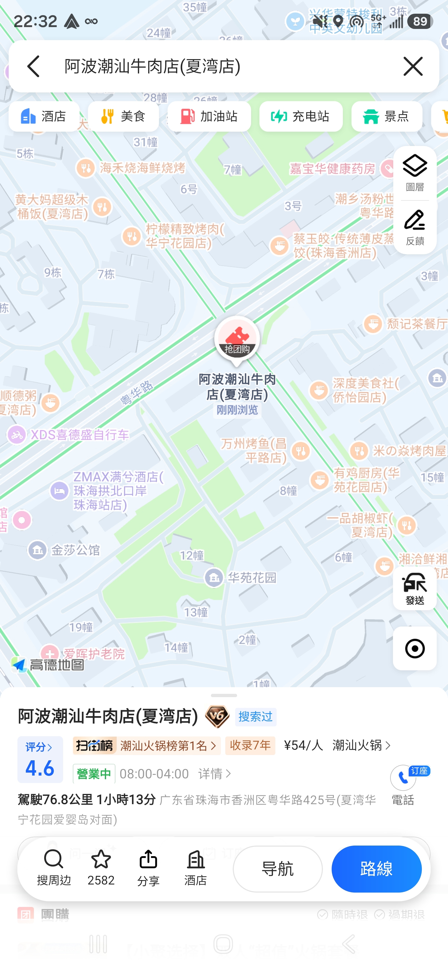 https://upload.hkgolden.media/comment/pnqjx5cd.c4dxckzrbbe.b01gn0trenz.wpf.jpg