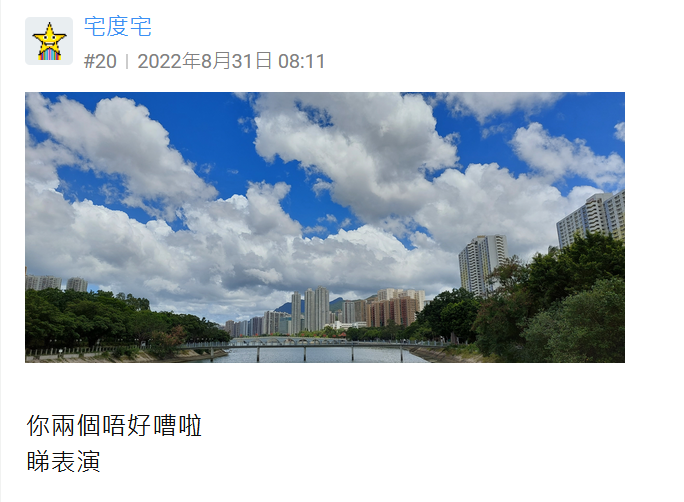 https://upload.hkgolden.media/comment/po2yhpu2.1duqbhvmspk.l5lbnkfkf4z.3h2.png