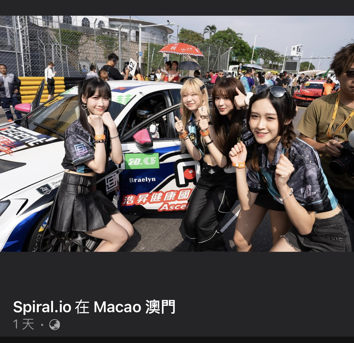 妹豬今次巧威威!賽車攞亞軍 - 香港高登討論區