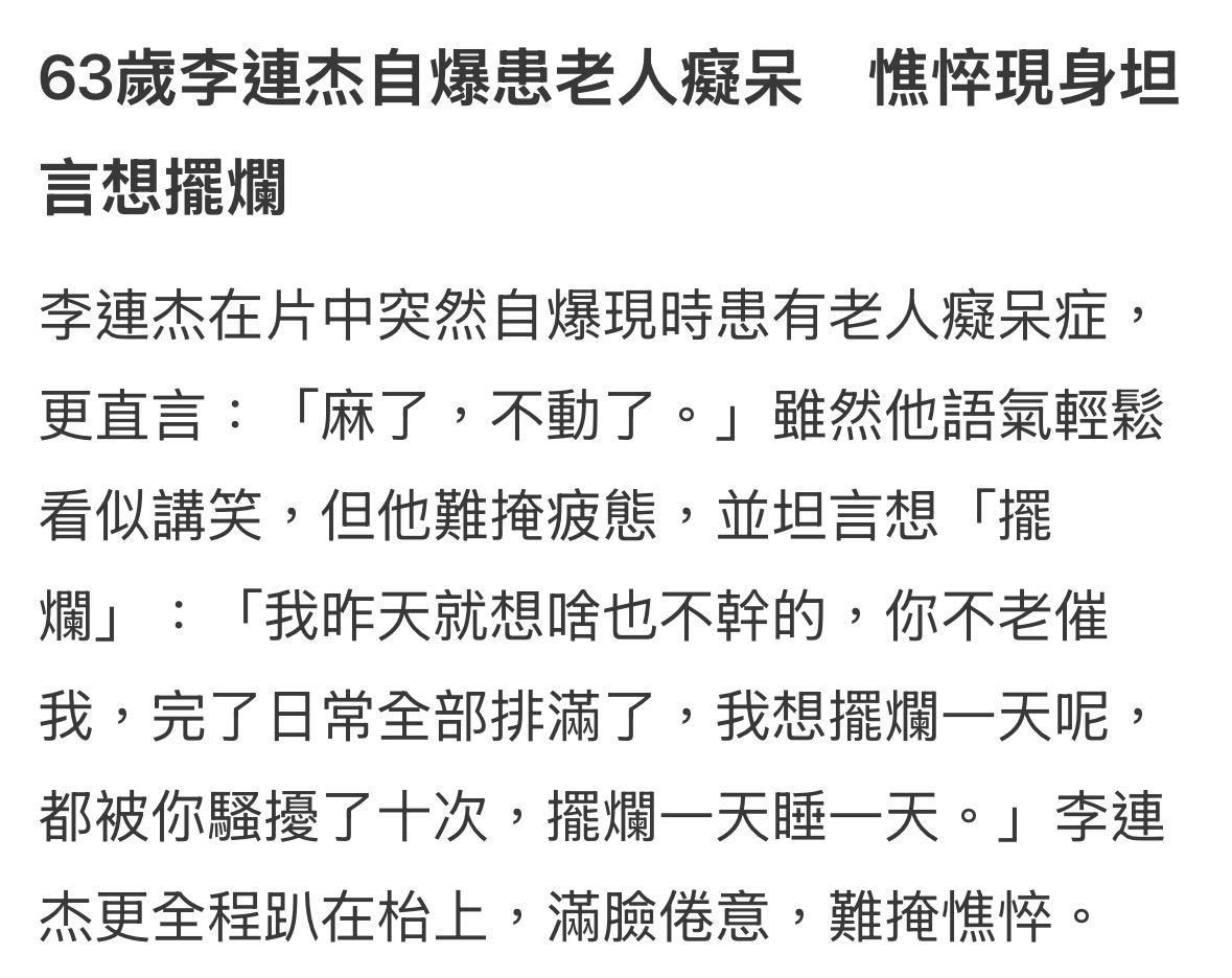 https://upload.hkgolden.media/comment/pol3f4ty.euqqfa1qqkp.vpzufn5djpr.43u.jpg