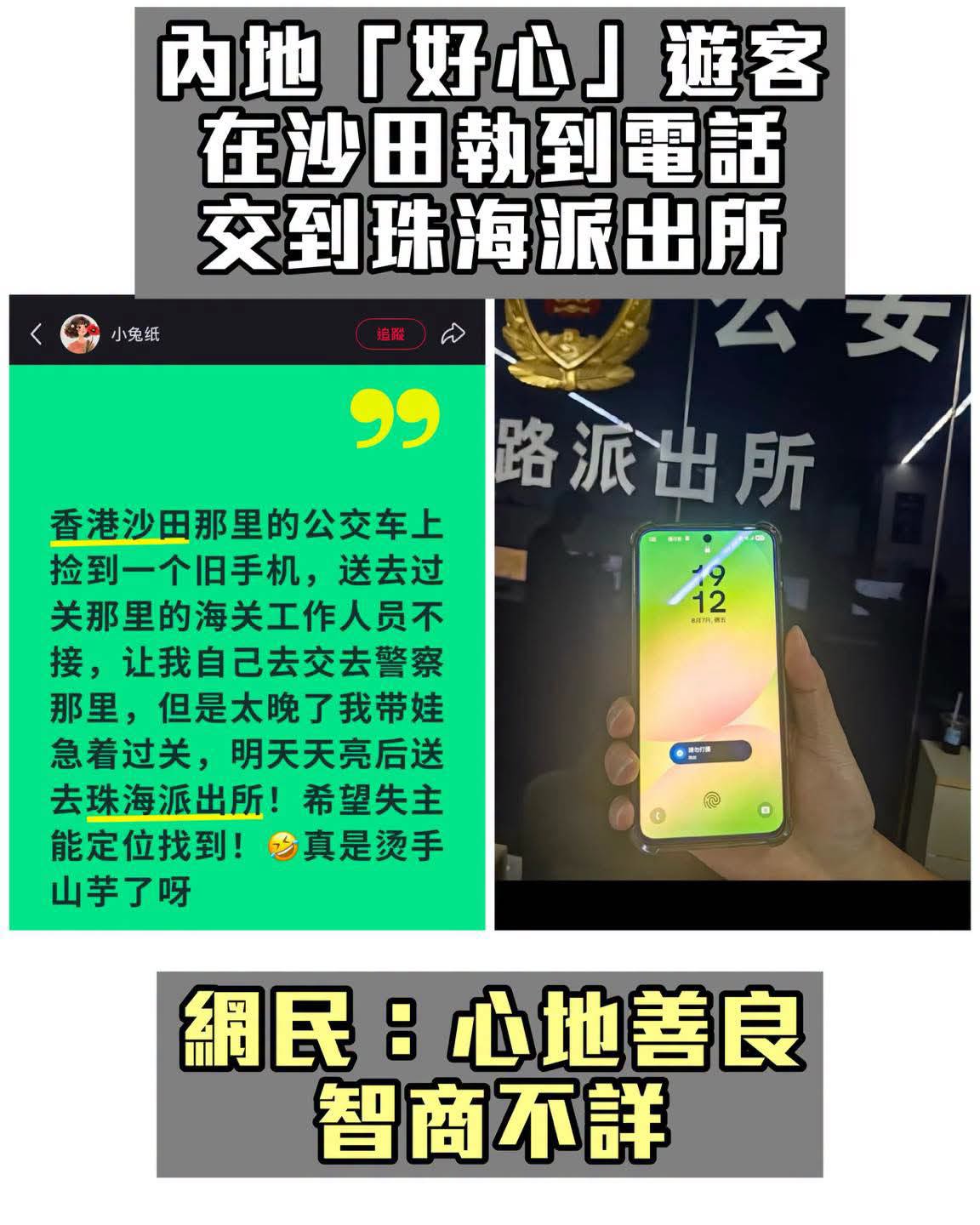 https://upload.hkgolden.media/comment/pprodwbe.2y5zwu4z3c1.ds4jwgwhklb.ef2.jpg