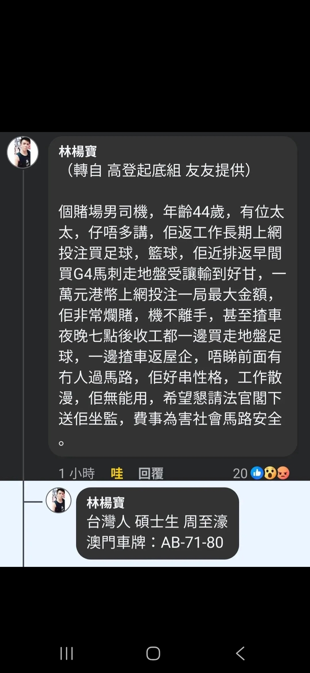 https://upload.hkgolden.media/comment/pr0u0mp0.2inj4un1vf0.3zjzuawn4gi.lzp.jpg