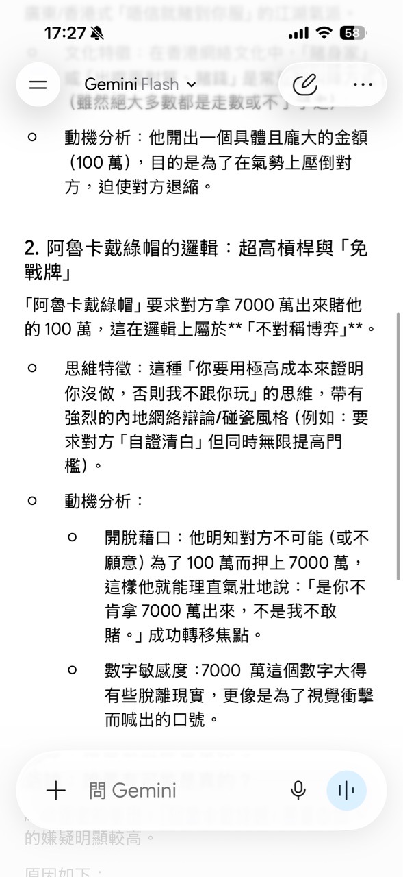 https://upload.hkgolden.media/comment/prq30wh3.0yqf4bxjt5f.kfd3o2wez55.kc4.jpg