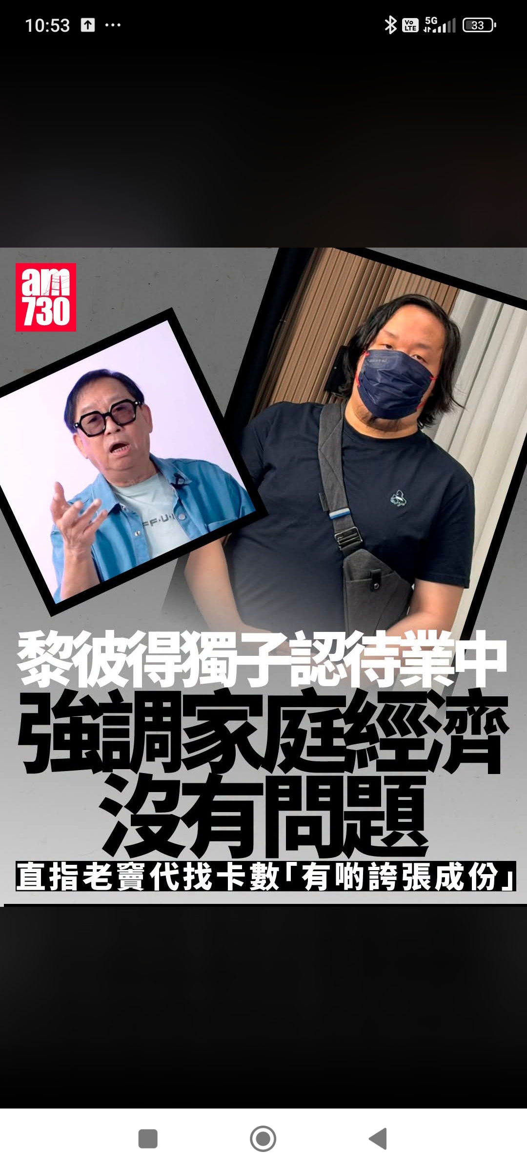https://upload.hkgolden.media/comment/pwhinx2u.lmbynytcebj.gux2ccznts0.s44.jpg