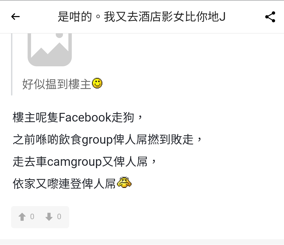 https://upload.hkgolden.media/comment/pxkix5ry.b1uu52mksbq.bnnjwwjbppu.bav.jpg