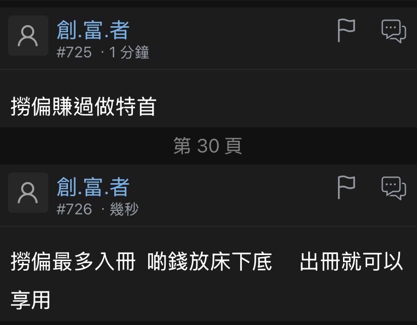 https://upload.hkgolden.media/comment/pzfa5r24.srkhjbuoxze.cohiuvrcslw.luu.jpg