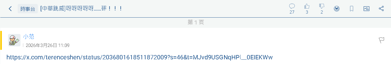 https://upload.hkgolden.media/comment/pzulvogj.jf0ut5gluer.i4qyh11n5fw.2mk.png