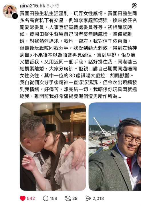 https://upload.hkgolden.media/comment/q0vkhpzt.1zso1i3ndd2.h4hpwk3esnx.ra4.jpg