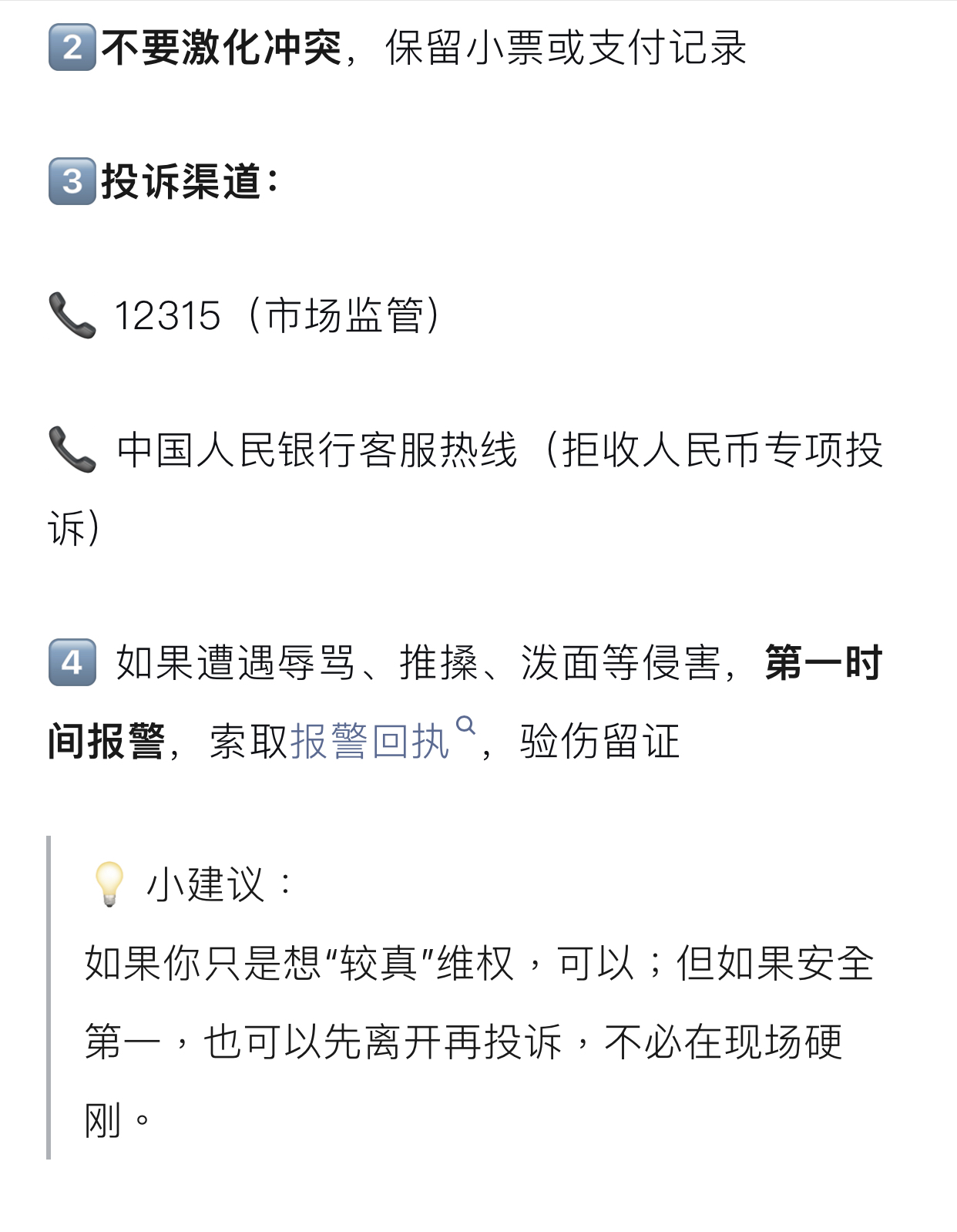 https://upload.hkgolden.media/comment/q2r15w21.ioegbpzu4qm.sc31jvyr23k.xe2.jpg