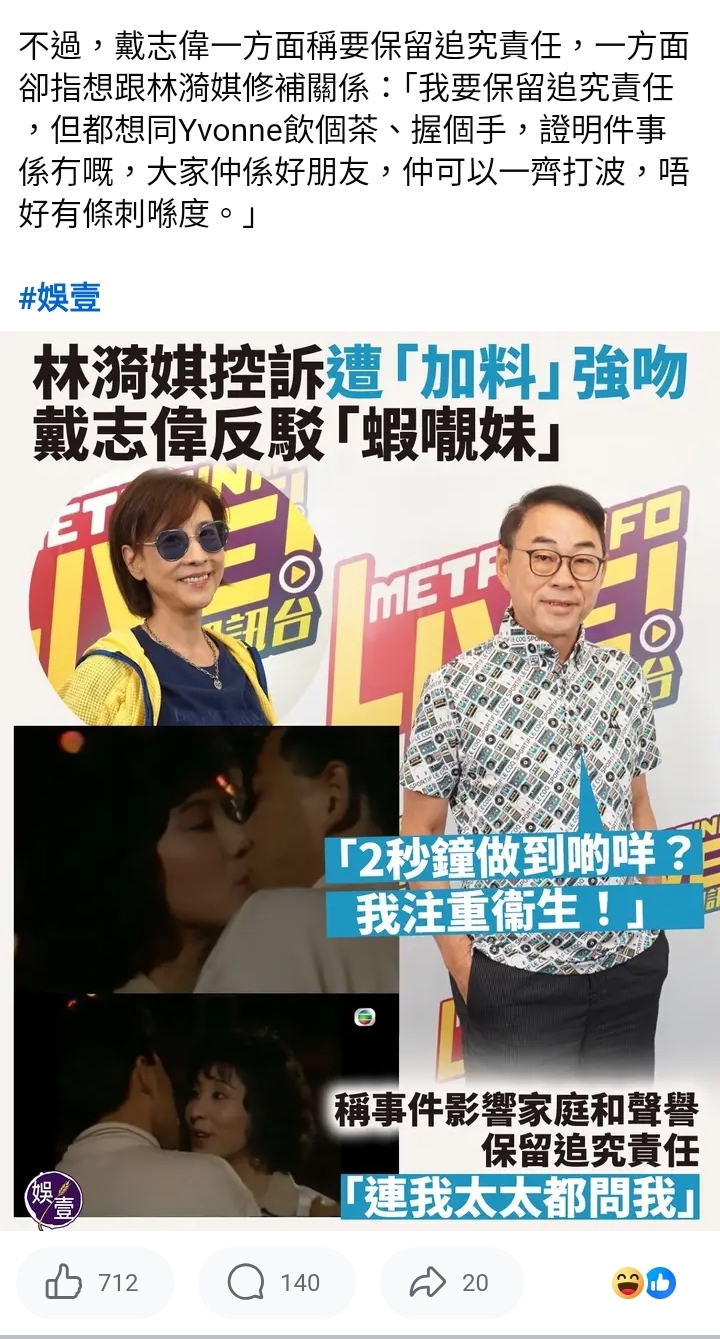 https://upload.hkgolden.media/comment/q33co5xg.b1a25rbd11k.wrc2xksj1fx.phb.jpg