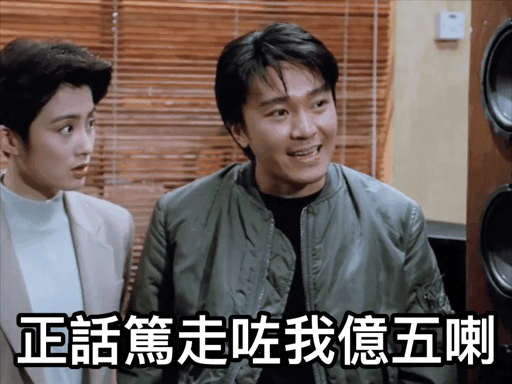 https://upload.hkgolden.media/comment/q3nuucvo.3ok1ak5hlmj.njzo3jtrptn.lzt.gif