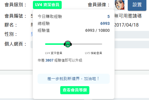 https://upload.hkgolden.media/comment/q3s4kxwx.ayn1h3cdvf2.ubf2qkwg3nn.jii.png