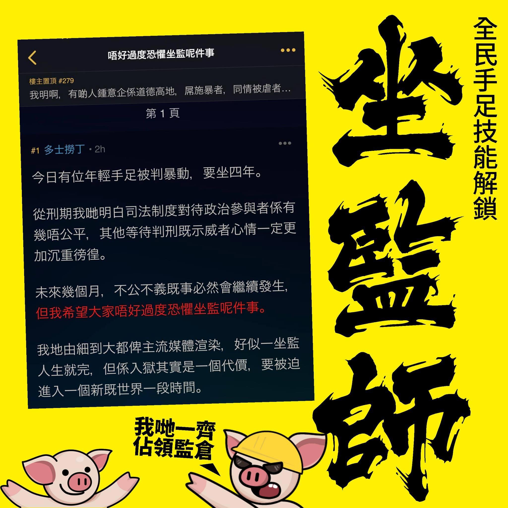 https://upload.hkgolden.media/comment/qan10anl.vzfkctth2cw.1xskjxqcbcr.3sk.jpg