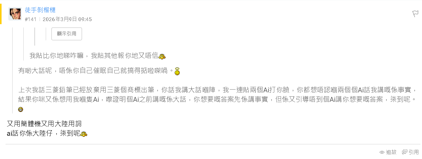 https://upload.hkgolden.media/comment/qc5ujhfv.bmzolv4n1jp.2un0qstyj0e.wds.png