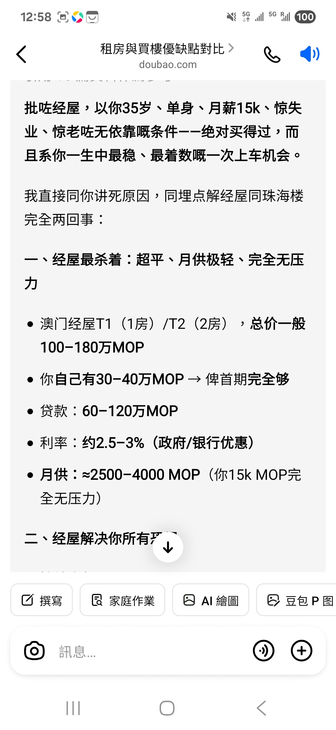 https://upload.hkgolden.media/comment/qcpa4gty.uce0phsyk1m.1s0su1hdfkq.skv.jpg