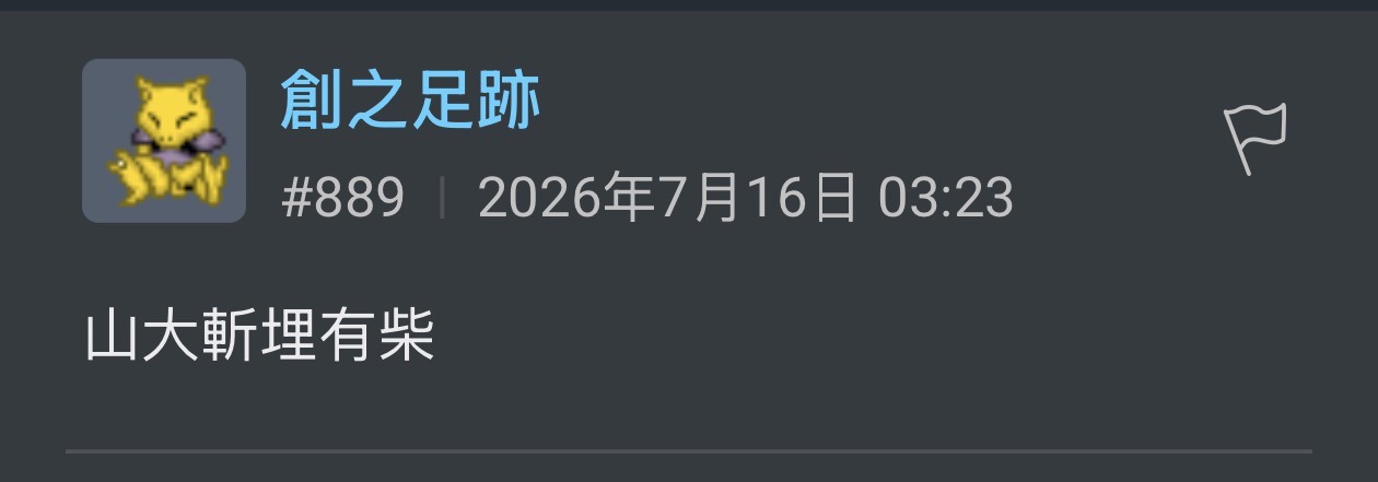 https://upload.hkgolden.media/comment/qdwcuvsd.aob3zdkzc4m.azw0qvgbhix.u3c.jpg