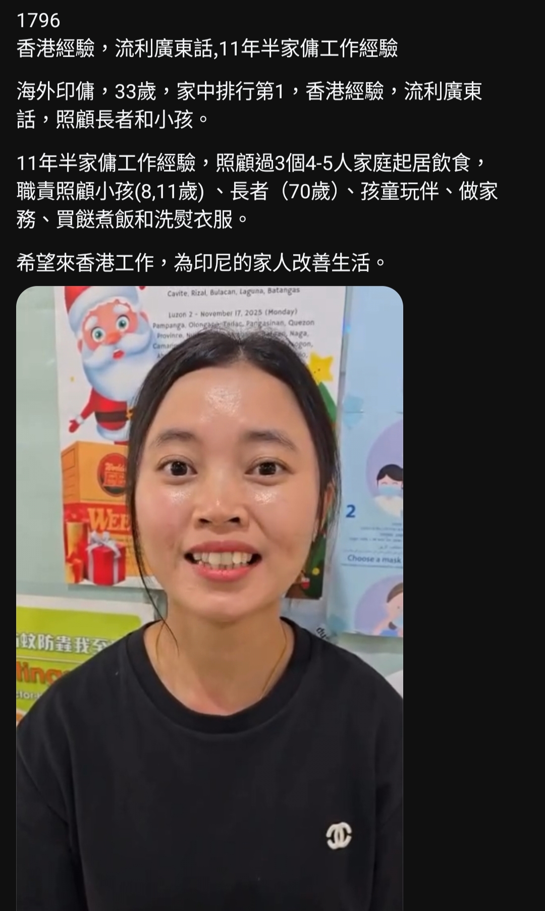 https://upload.hkgolden.media/comment/qeb55t0c.c4uvk5bcmmv.mqtxupwzany.ljh.jpg