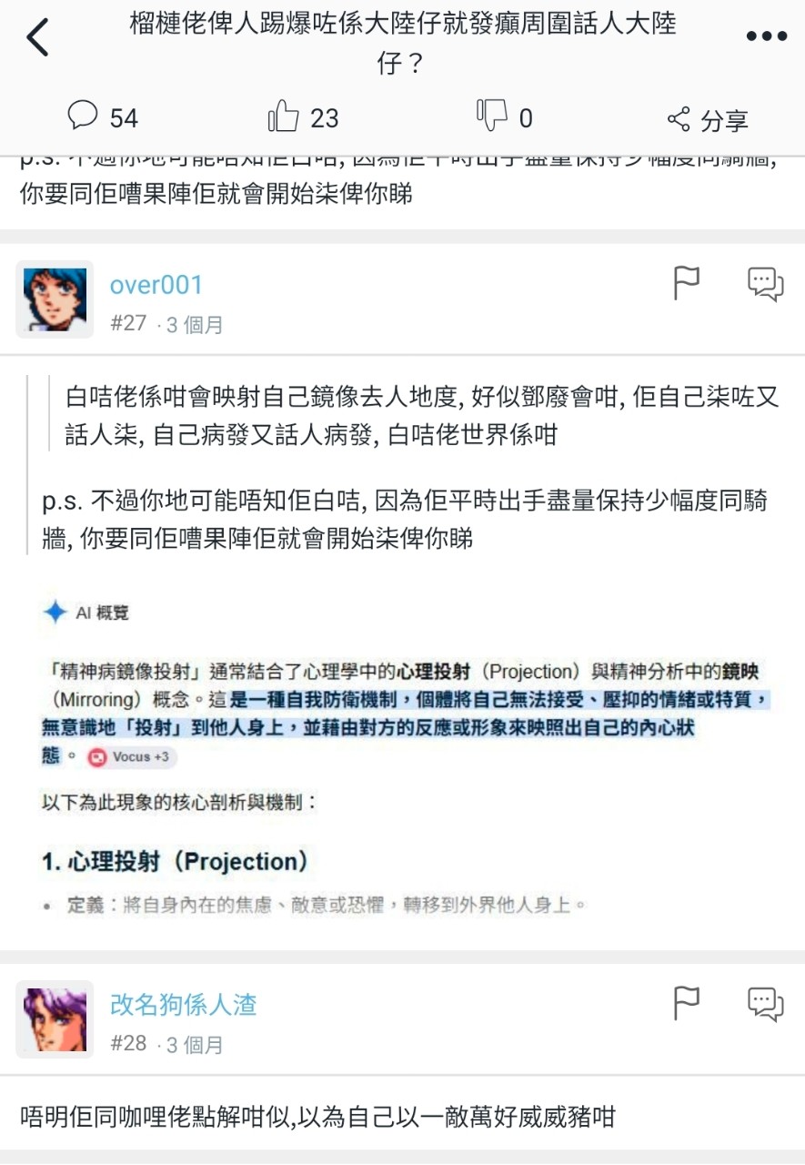 https://upload.hkgolden.media/comment/qi5qjztu.qusoseyvdnp.vwrej13j4co.usm.jpg