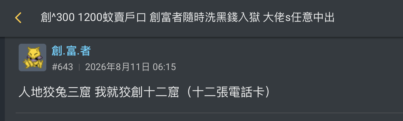 https://upload.hkgolden.media/comment/qia4pwth.41suyc0wte5.ef0ksm45iw0.wpk.png