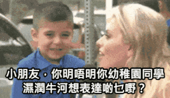 https://upload.hkgolden.media/comment/qisgcehe.gx3egdnigjd.czyhgybvkow.qdn.gif