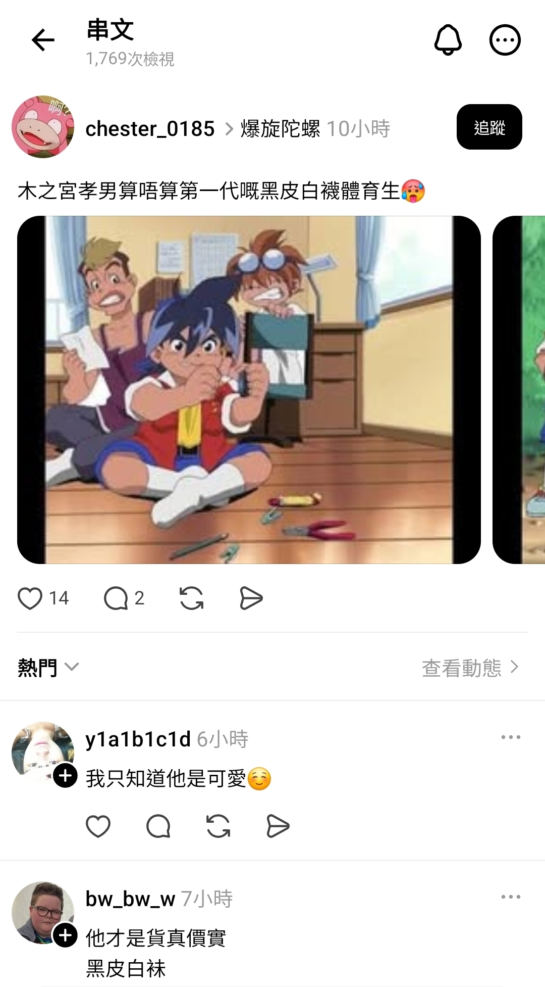 https://upload.hkgolden.media/comment/qjgftqbk.14c0hfcxbwq.p5dhvti3r2t.mm2.jpg