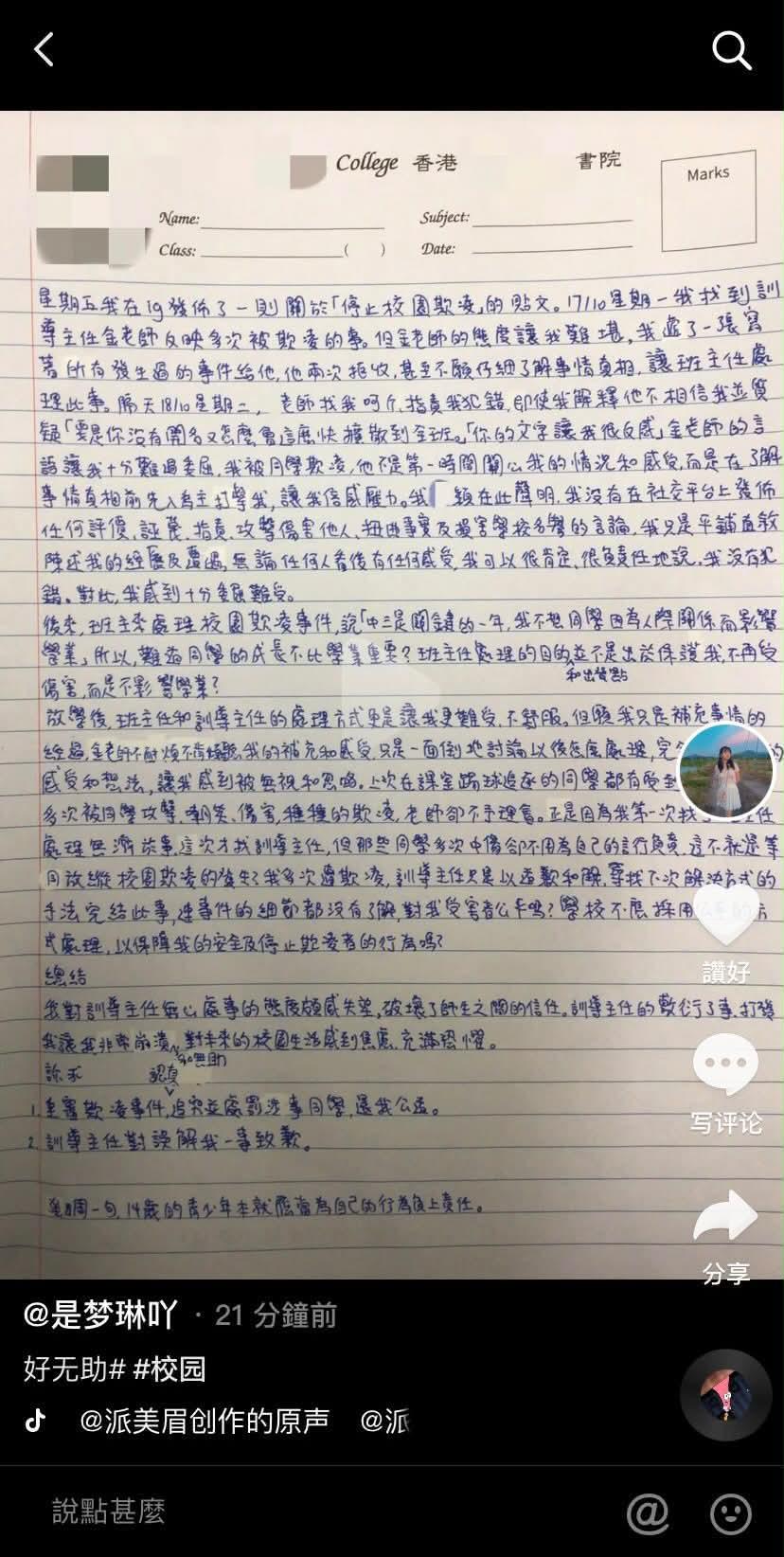 https://upload.hkgolden.media/comment/qkbc4ylz.b2y20if3mqn.k0gd2s3of4w.ngm.jpg