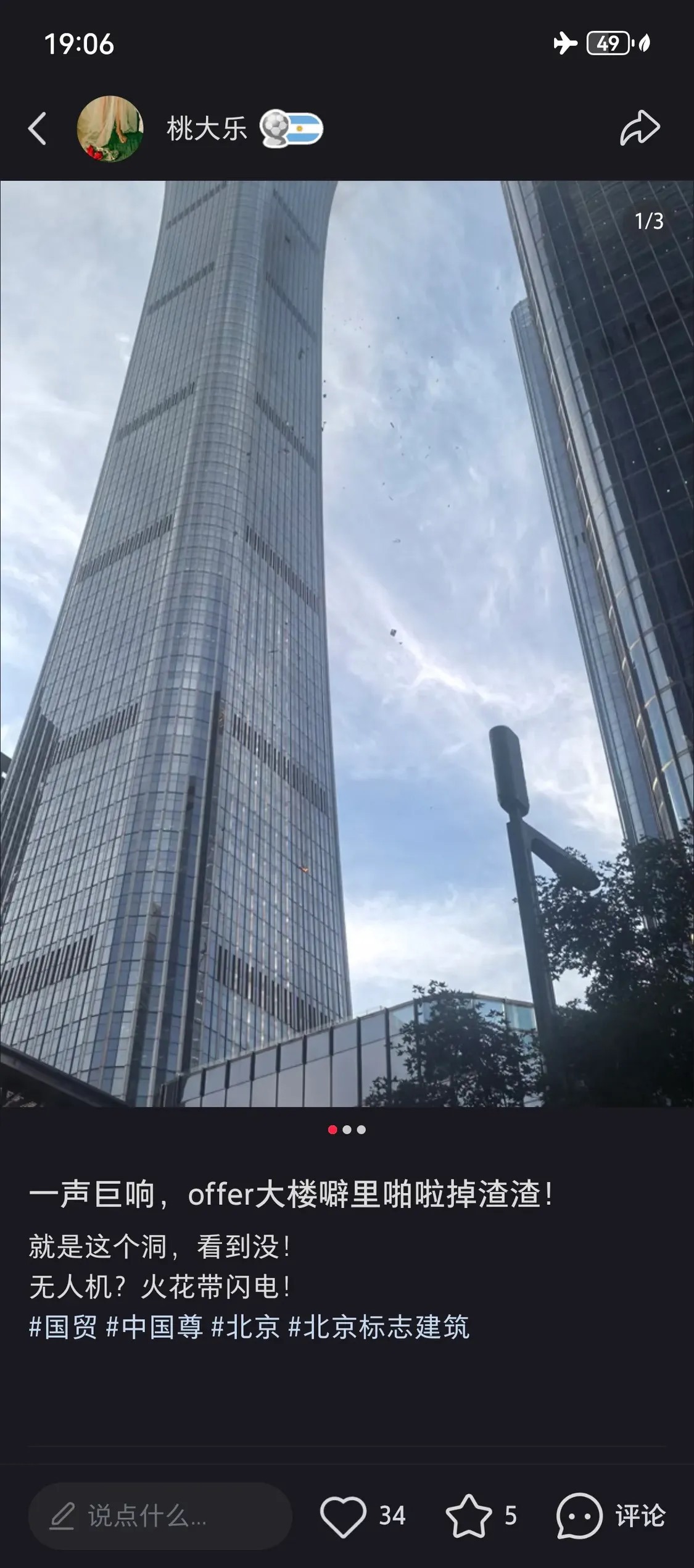 https://upload.hkgolden.media/comment/qnql3xfu.03qowguon3e.vussqdjqmow.fnt.jpg