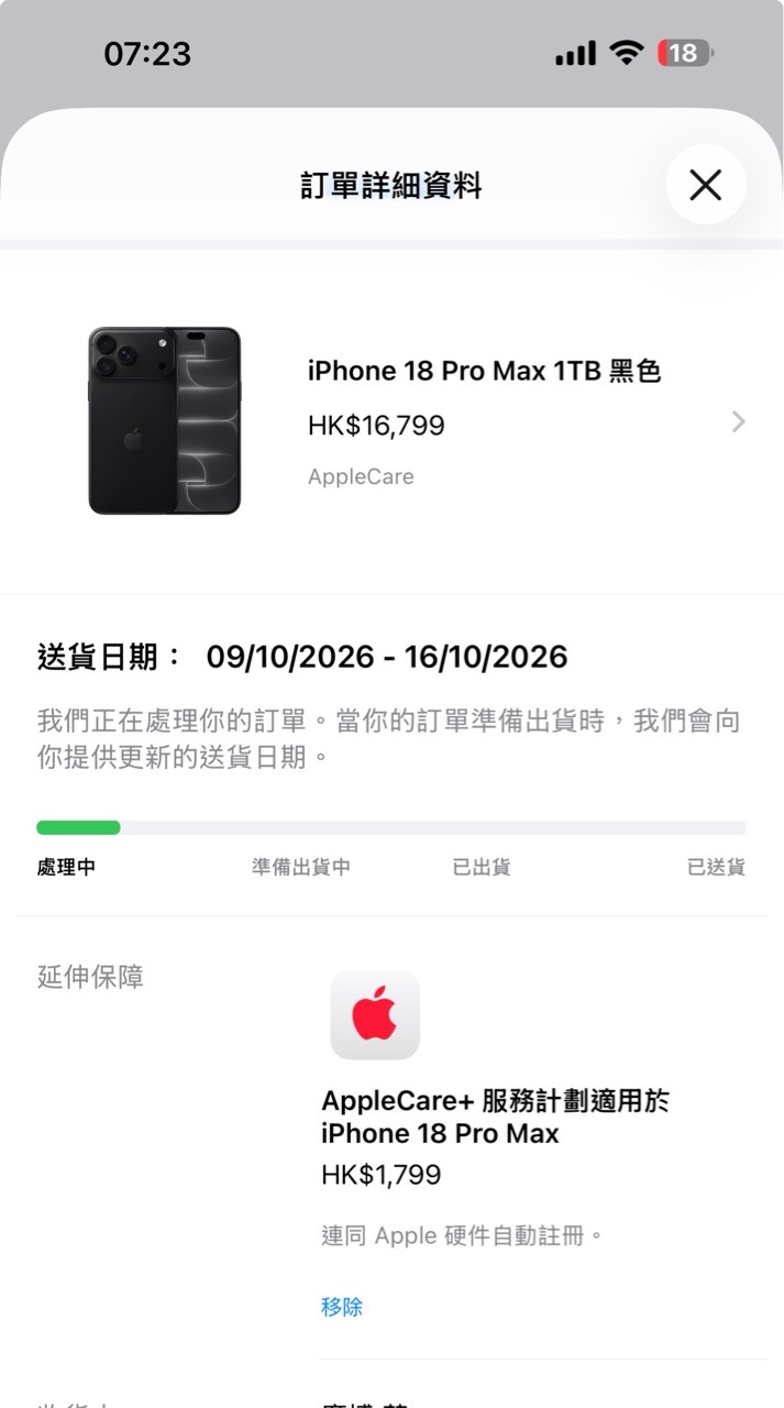 https://upload.hkgolden.media/comment/qpon0ri3.xstifmm2txs.pcef0rvcsyc.yfj.jpg